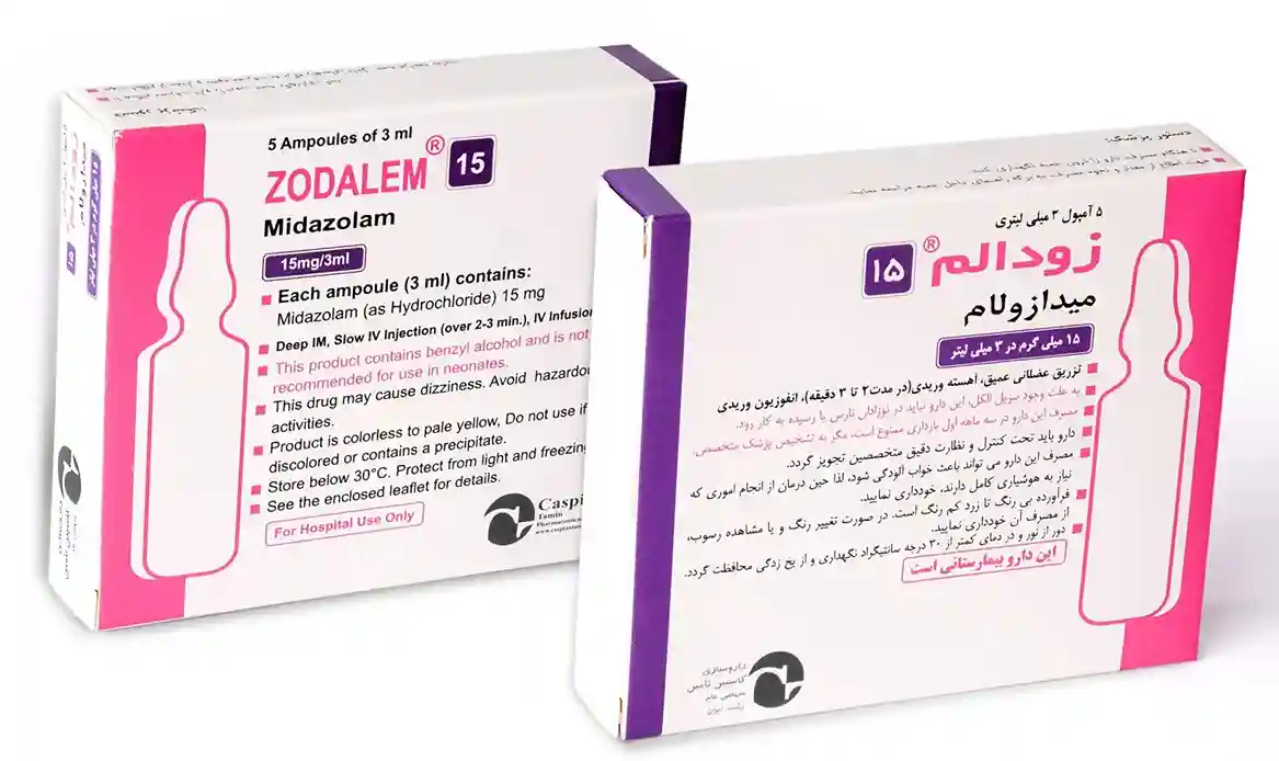 تصویر ZODALEM 15MG/3ML Amp
